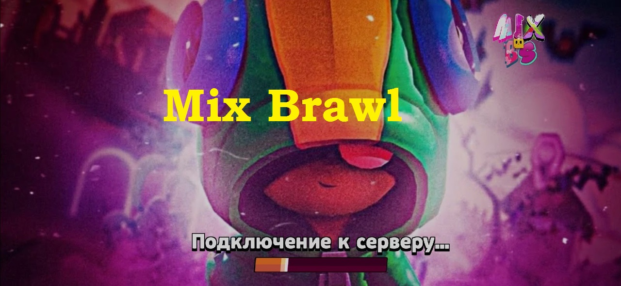 Скачать МОД Mix Brawl 